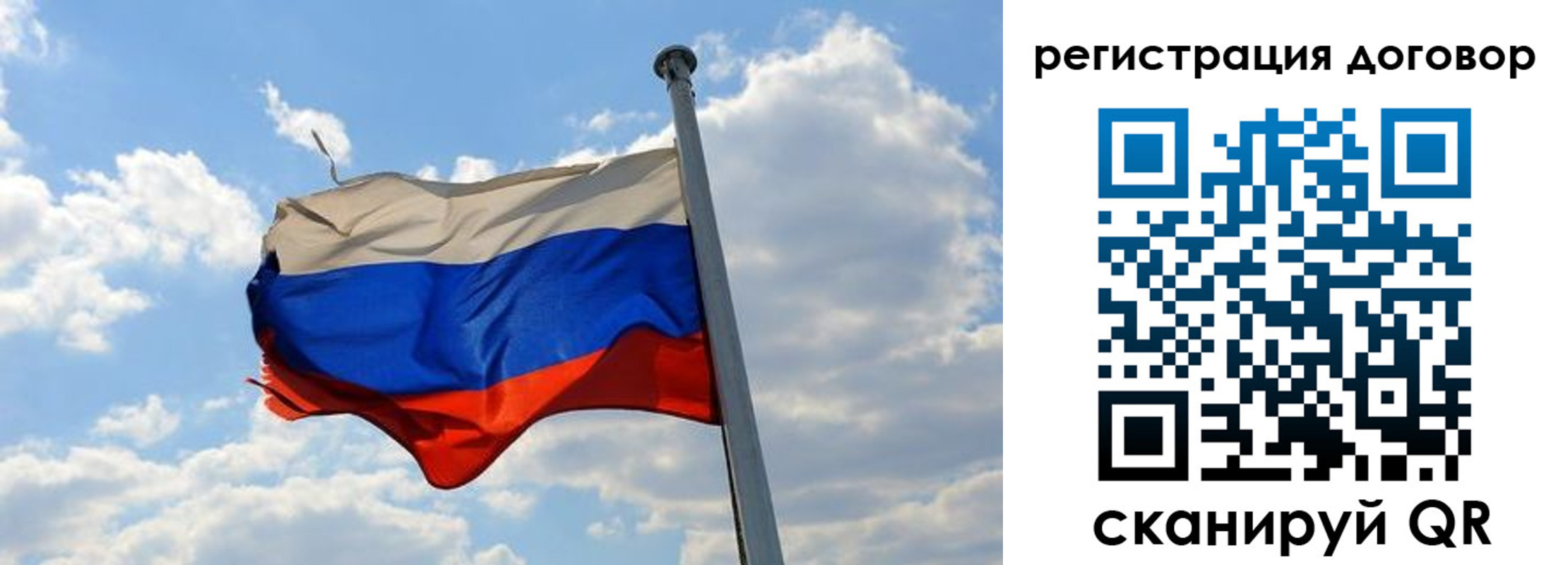 прописка 2025 в Лабинске