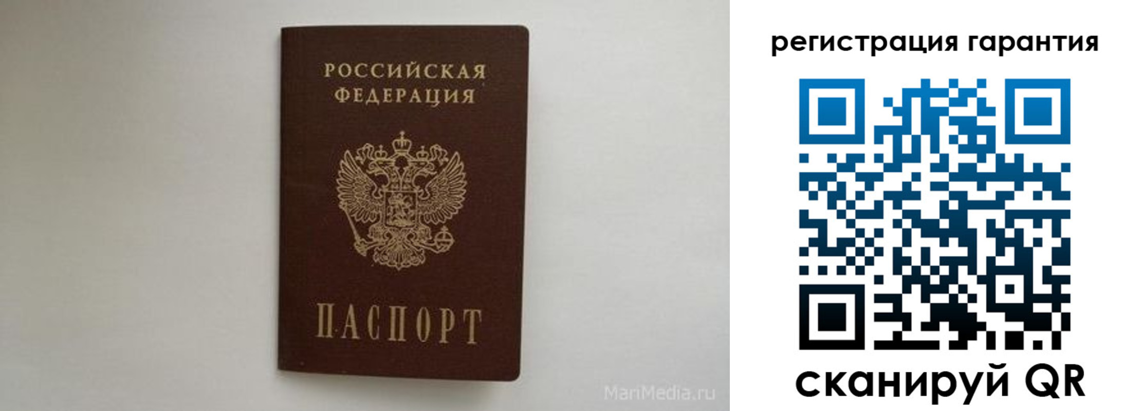 временная регистрация адрес в Лабинске
