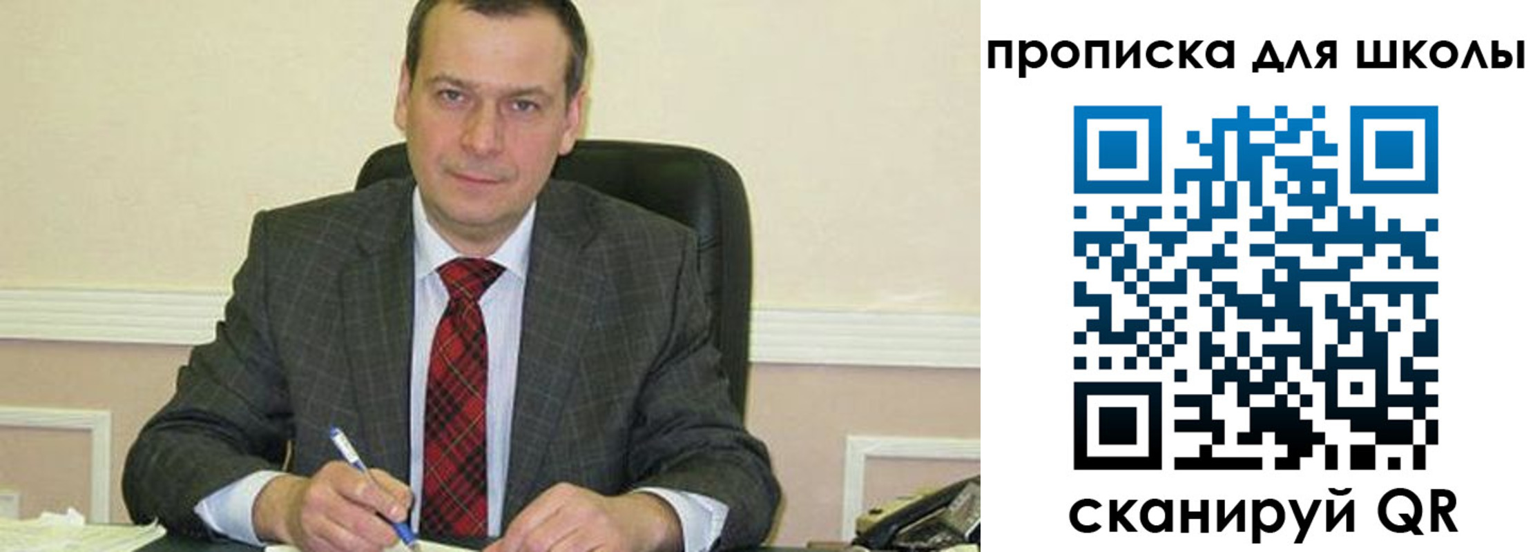 временная регистрация 2025 в Лабинске